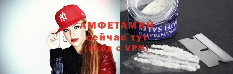 Amphetamine 98%  продажа наркотиков  Княгинино 